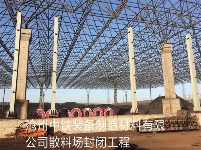 辽宁灯塔网架钢结构工程有限公司